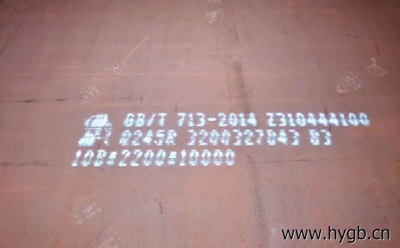 Q245R鋼板 Q245R鋼板